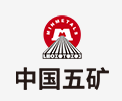 德城中国五矿